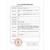 【套餐活动】liliyacon日抛新品活动/日抛  1盒/10片 商品缩略图1
