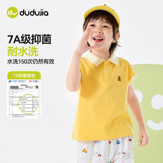 dudujia宝宝T恤儿童夏季条纹背心男童女童休闲短袖婴儿童装衣服类D6BTX339 商品图1