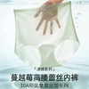 高腰轻氧蔓越莓蕾丝裤（3条装）五个颜色可选三个颜色备注发货 商品缩略图1