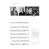 艺术图像学研究（第四辑）/陈野 著/浙江大学出版社 商品缩略图3