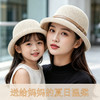 夏季渔夫草帽女时尚卷檐透气显脸小防晒盆帽户外出行旅游遮阳帽子 商品缩略图1