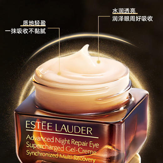 「520&618宠粉礼遇」【 送礼袋 】  Estee Lauder雅诗兰黛 挚爱三件套（小棕瓶精华100ml+智妍面霜清爽型75ml+小棕瓶眼霜15ml）香港直邮 商品图11