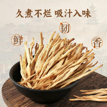 弘三利铺子山西大同精品黄花菜500g金针菜干南北干货煲汤烧肉配菜 /粮油调味 /南北干货 /干菜类 商品图5