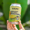 企鹅市集|山东青岛唯麦精酿 接骨木花秋月梨西打 / 甜瓜小麦啤酒 果香真实自然 精酿啤酒 商品缩略图5