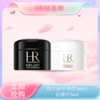 五一嗨购季【全球购·买一送一·买二送三】HR赫莲娜黑绷带面霜5ml/白绷带日霜5ml·现货速达 商品缩略图0