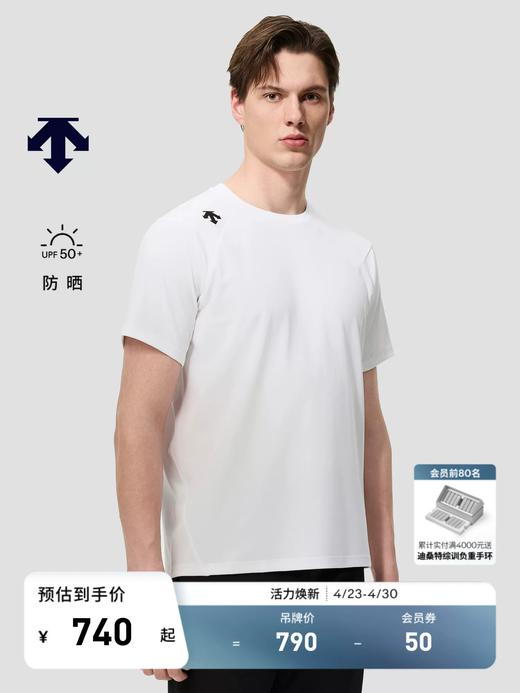 速干网球tee，户外运动半袖。圆领弹力会呼吸正肩短袖t恤E042768 商品图8