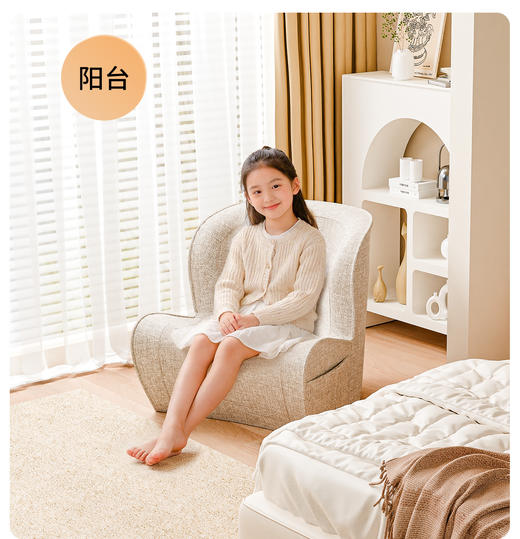 青节Reading Nest 护脊沙发|人体工学设计，辅佐端正坐姿不累腰|大满贯青节护脊沙发 商品图1