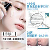 【自营】VSH/薇氏赫尔 V5瓷娃娃肌透美白祛斑精华 进口美白精华保湿温和舒缓 15ml*2 商品缩略图3
