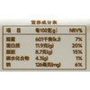 看得见的放心鸡蛋4枚 商品缩略图2
