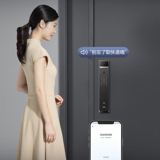 海尔（Haier）智能门锁 S600 商品图11