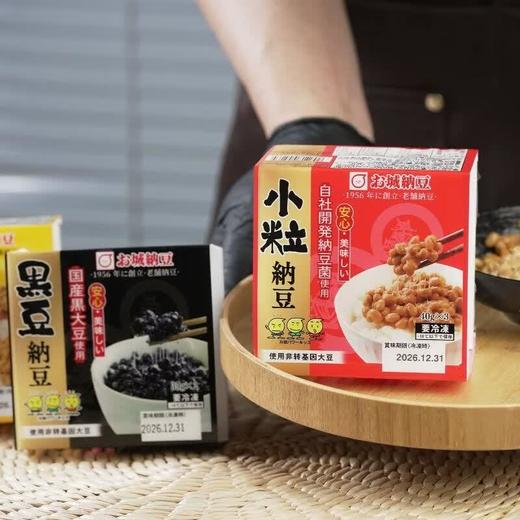 御城纳豆小粒纳豆132g 商品图0