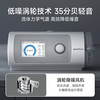 鱼跃825Auto双水平全自动睡眠呼吸机打呼噜家医用憋气呼吸暂停止鼾 商品缩略图4