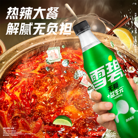 可口可乐500ml雪碧纤维+汽水