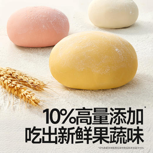 【59元任选5件】婴幼儿多元营养彩色面140gg，叠加店铺满赠，不叠加店铺满减和会员折扣 商品图7