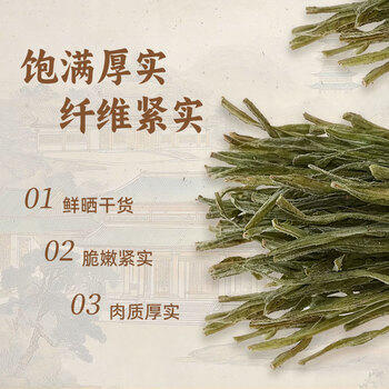 弘三利铺子豆角干豆角豆角嫩干农家自制干菜火锅食材干200g袋装 /粮油调味 /南北干货 /干菜类 商品图6