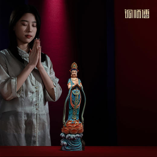 铜师傅《合掌观音（彩绘版）》客厅桌面青铜摆件 家居装饰工艺品 商品图4