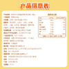 蜜雪冰城 脱骨鸡爪柠檬酸辣味 便携独立包装 商品缩略图4