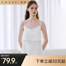 【哺乳吊带】嫚熙孕妇春秋内衣背心产妇喂奶防走光外出打底衣产后纯棉哺乳吊带