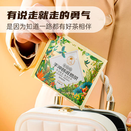 【福利】澜沧古茶2024茶妈妈手冲普洱熟茶挂耳茶自饮便携办公好茶 商品图4