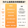 西域美农 鲜酿酱油（酿造酱油）纯粮慢酿，只取头道鲜  够鲜不齁咸 商品缩略图1