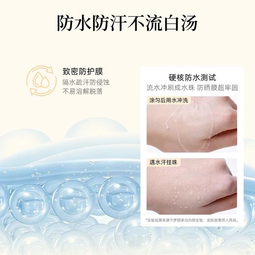 Mongdies梦丽多日婴儿童纯物理3秒防晒棒固体防晒霜四季可用SPF50 商品图4