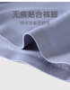 MILOFISH米乐鱼成人7A抑菌男士莫代尔内裤3条装 商品缩略图3