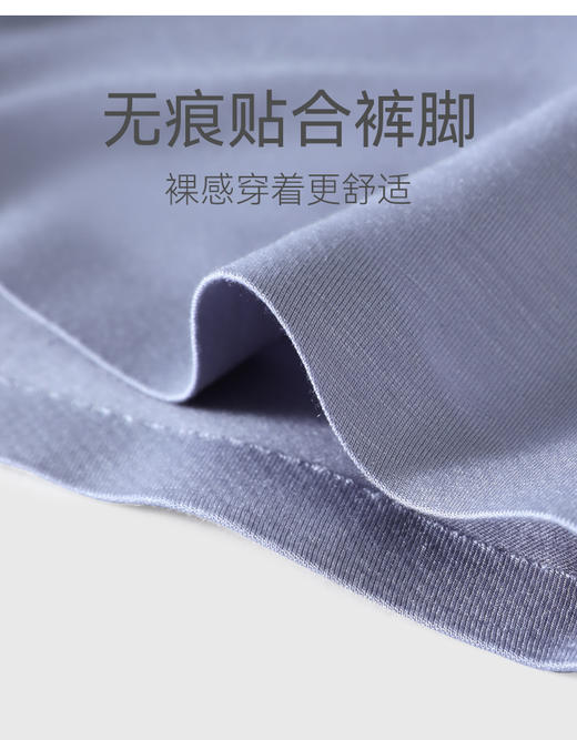 MILOFISH米乐鱼成人7A抑菌男士莫代尔内裤3条装 商品图3
