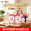 【2罐装】贝因美爱加儿童配方奶粉（3-6周岁，4段）900克 商品缩略图0