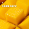 企鹅市集|海南三亚 爱文芒 芒果皇后 浓甜多汁 香气浓郁 商品缩略图2