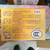 萌可迷你魔法棒690504女童玩具-纪念日百货门店同款171155390 商品缩略图5