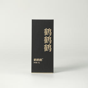 高货品鉴8