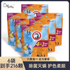 【9倍浓缩配方 高度浓缩 一颗洗一大桶】Deterby迪果香氛洗衣凝珠 4D多效合一去污留香除菌灭螨 香氛洗衣凝珠36颗 端庄的东方香调 商品缩略图0