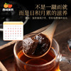西域美农 黄精九蒸九晒黄精250g*1罐顺丰 商品缩略图0