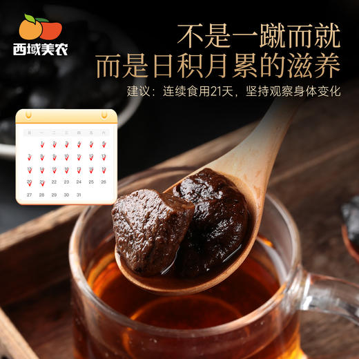 西域美农 黄精九蒸九晒黄精250g*1罐顺丰 商品图0