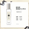 【买一送一 人生第一支祖玛珑必入！】祖玛珑Jo Malone 英国梨与小苍兰香水两件套礼盒装（30ml+9ml）尽显一身贵气 新期效 商品缩略图7