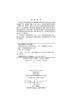 精细化学品化学/李祥高等  9787030698001 商品缩略图2