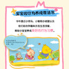 【云优选】噼里啪啦（全10本）佐佐木洋子 机关推拉书亲子互动早教启蒙绘本 商品缩略图3