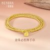 【秒杀欢乐购】必胜牌三圈金珠手链 足金黄金手串 简约素金珠子必胜牌手链MEMORA诗普琳LB454001（线上专供） 商品缩略图0