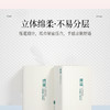 【9.9到手十包】亲肤绵柔母婴抽纸 加厚餐巾纸家用卫生纸 商品缩略图1