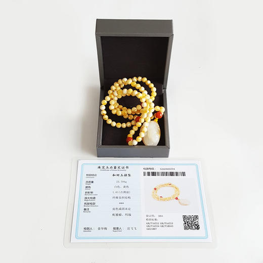 【天然正品】天然新疆籽料细腻油润度佳马到成功和田玉配约5.7MM鸡油黄蜜蜡吊坠项链 链长：34CM 090226NJS32 商品图1