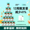 雍禾医疗旗下健发品牌 史云逊防脱精华液 古法防脱 有效密发 国妆特字 商品缩略图0