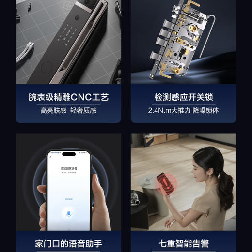 海尔（Haier）智能门锁 S600 商品图3