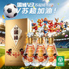 国缘 40.9度 V3 苏超城市版 浓香型 白酒 500ml*4瓶 商品缩略图12
