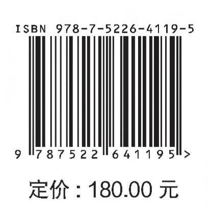 雅砻江杨房沟水电站工程建设管理 商品图1