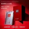 【5·1特惠】SK2前男友面膜10片（有效期2027年12月） 商品缩略图0