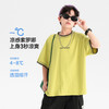 【YW】无忧购男童夏装潮牌短袖t恤中大儿童夏季半袖冰感上衣（截单后3-5天发货） 商品缩略图1