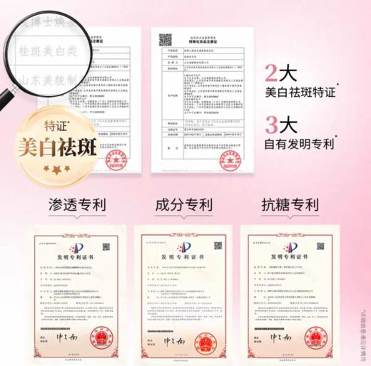 凌博士焕凌光透紧致美白水乳（外包装轻微挤压破损）效期2028年1-6月 商品图3
