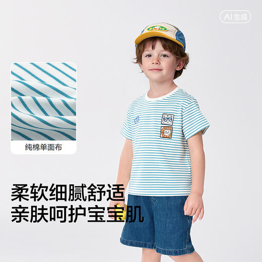 【商场同款】巴拉巴拉儿童短袖t恤男女童2026新款夏纯棉条纹上衣 商品图3
