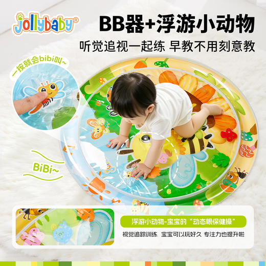 【云优选】jollybaby拍拍水垫婴儿学爬神器爬行引导0-1岁宝宝夏季玩水玩具（注水后不支持退货退款，介意慎拍） 商品图7
