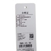 基本款收腰显瘦掐腰T恤-纪念日百货门店同款171146071 商品缩略图6